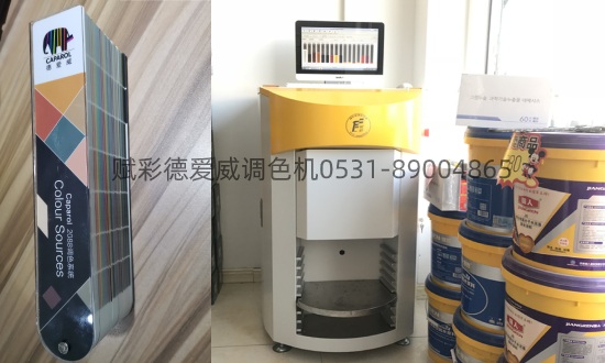 牆麵塗料調（diào）色，德愛威調色機使用方法_賦彩（cǎi）包培訓 