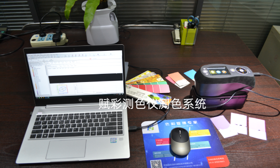 賦彩配色倉，塗料店調色係統新方（fāng）式