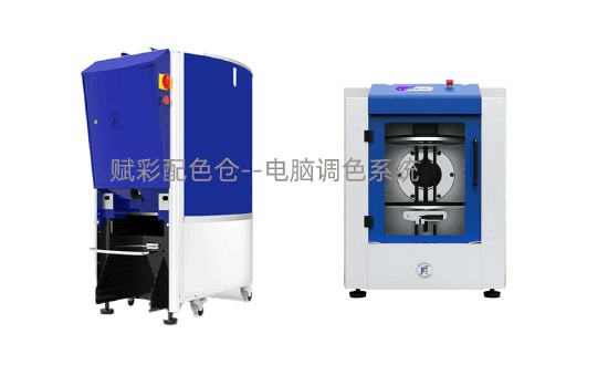 塗料店配色倉（cāng），自動調色（sè）機價格怎麽樣？值不值得買？