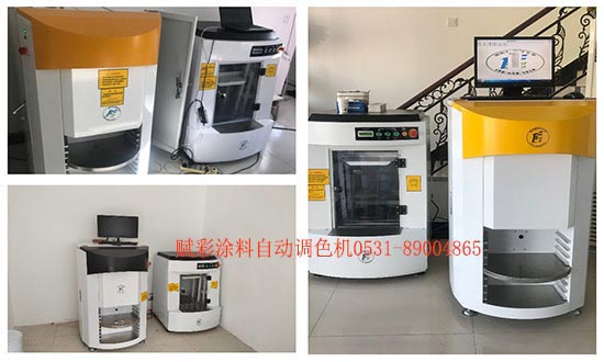 塗料自動配色機價格怎麽樣,多少錢(qián)? 塗料自動配色機價格怎麽樣,多少錢?