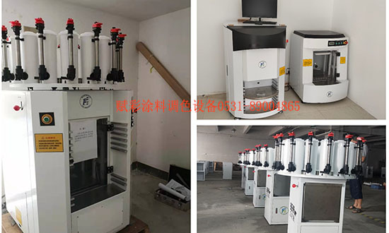 FCS-2021塗料自動配色機，調（diào）色（sè）離不開的好工具。