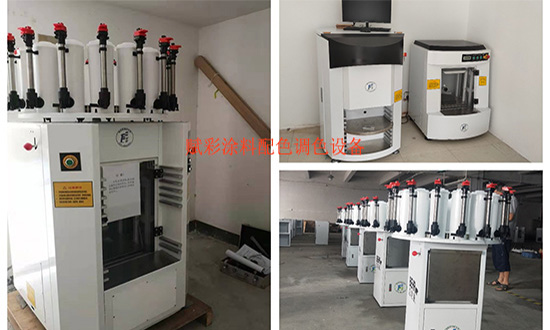 電腦配色機廠家_賦彩_塗料調色整體方案定製商 電腦配(pèi)色機廠家_賦彩_塗料調色整體方案定製商