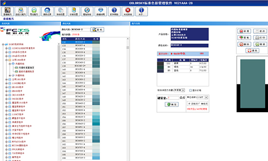 電腦配色機調色係(xì)統,科(kē)技代替(tì)人工,讓調色無門檻 電腦配色機(jī)調色係統,科技代替人工,讓調色無(wú)門檻(kǎn)