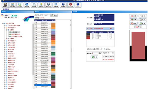自動調色機升（shēng）級費用，改造（zào）不成功不收費