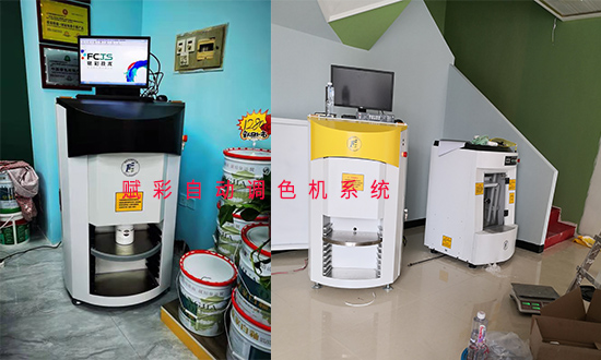 自動(dòng)調色機係統升級,途徑有哪些?如何操作? 自動調色機係統升級,途徑有哪些?如何操作?