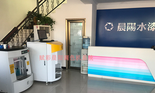 晨陽調色機改造，可調更多色卡，不止晨陽1188色