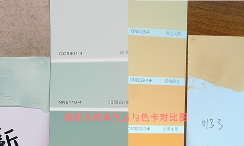 晨陽調色機改造價格，賦彩費用低