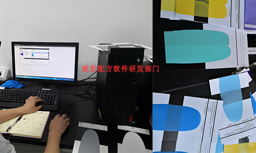 賦彩晨陽調色機軟（ruǎn）件改造（zào），更全色（sè）域覆蓋（gài）