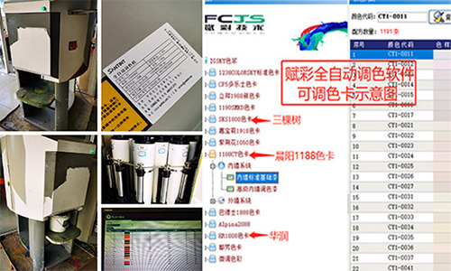 為什麽要進行晨陽（yáng）調色機（jī）升級，有哪些好處？