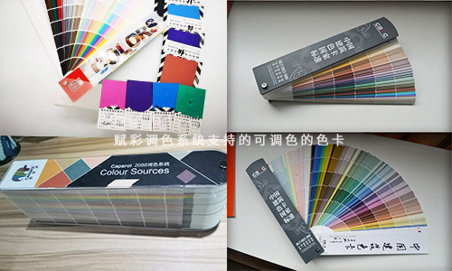 晨陽調色係統改造價格，多少錢？