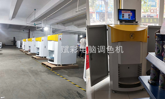 配方更全的調（diào）色（sè）係（xì）統_賦彩電腦調色機改造項目