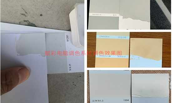 軟件（jiàn）升（shēng）級&mdash;&mdash;電腦調色機改造，讓配色更簡單