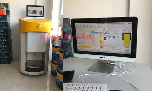 賦（fù）彩調色機軟件升級後效果怎麽樣？