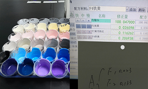 調（diào）色機（jī）軟件升級，賦彩性價比之選