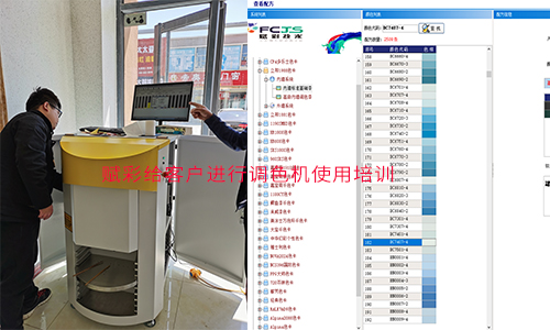 調色機升級 哪個公（gōng）司技術好？有售後（hòu）支持？