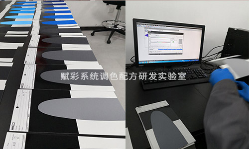 調色（sè）係統改造成本 報價