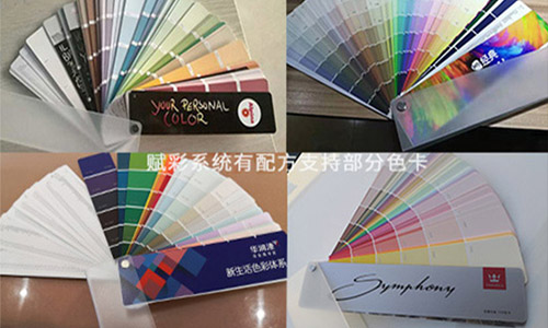 選好二手（shǒu）電腦調色機改造 廠家 不懼色彩挑戰