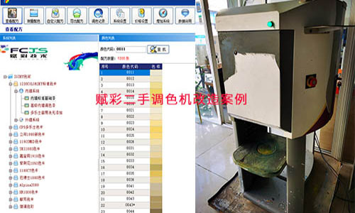 選好二手電腦調色機改造（zào） 廠（chǎng）家 不懼色彩挑戰