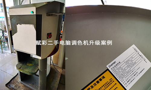 二手電腦調(diào)色機升級注意事項 二手電腦調色機升級注意事項