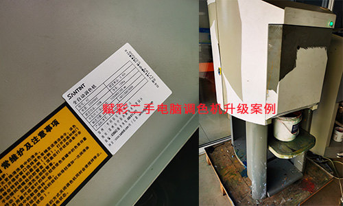 值得選擇的二手電腦調色機升級（jí）廠家