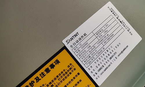 調色技(jì)術之二(èr)手調色機改造(zào) 調色技術(shù)之(zhī)二手(shǒu)調色機改造