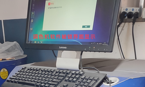 報價,晨陽水漆電腦調色機解鎖價格怎麽樣? 報價,晨陽水漆(qī)電腦調色機(jī)解鎖價格怎(zěn)麽樣?