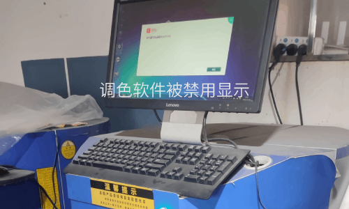 【配色技術】晨陽水漆調色程序（xù）解鎖去哪裏？