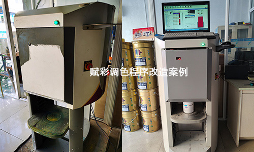 舊機煥（huàn）新生，晨陽水漆調色程序升級