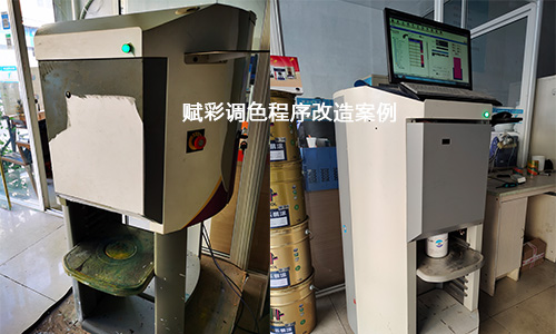 實現網紅色（sè）配色，晨陽水漆調色程序破解多少錢？