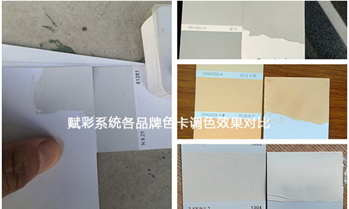 【經驗】晨陽水漆調色程序升級（jí）後（hòu）好用嗎？