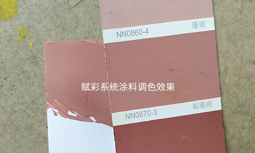 了解(jiě)晨陽水漆調色(sè)程序升級,更(gèng)多色彩(cǎi)呈現 了解晨陽(yáng)水漆調色程序升(shēng)級,更多(duō)色彩呈現