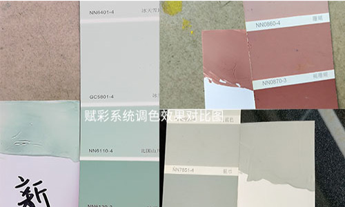 塗料配色（sè），立邦電腦調色機（jī）改造多少（shǎo）錢？