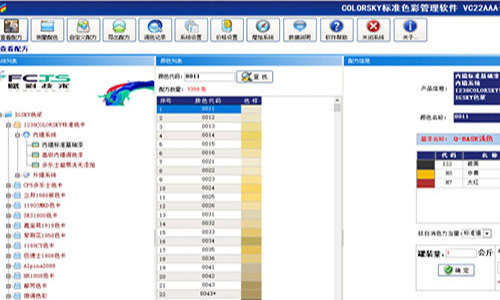 乳膠漆調色 立（lì）邦電腦（nǎo）調色機（jī）改造（zào）後好用嗎