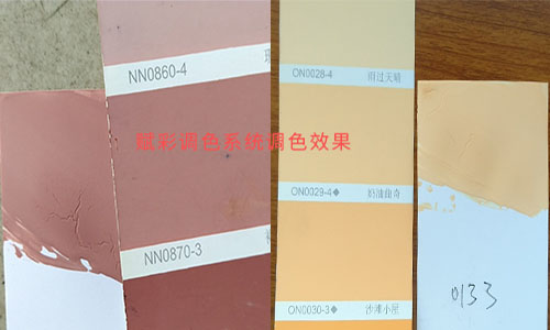 可(kě)靠的(de)立邦電腦調色機升級方案,選賦(fù)彩(cǎi)廠家(jiā) 可靠(kào)的(de)立邦電腦調色(sè)機升級方案,選賦彩廠(chǎng)家(jiā)