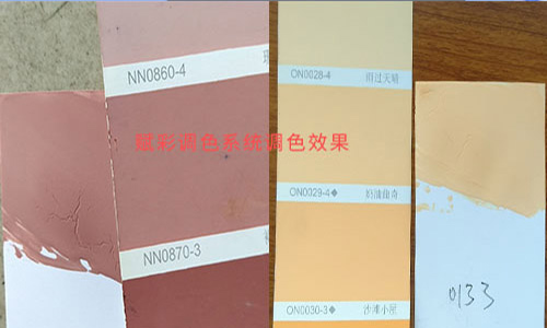 立邦電腦調(diào)色機升級門店色彩升級 立邦電腦調色(sè)機升級門店色彩(cǎi)升(shēng)級