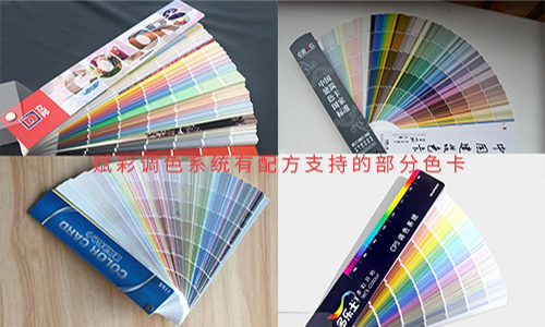 立邦電腦調(diào)色機升級,解決軟件(jiàn)不能用的問題 立邦電腦調(diào)色機升級,解決軟(ruǎn)件不能用的問(wèn)題