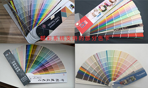 二手機器（qì）煥新，立邦調色機升級好處