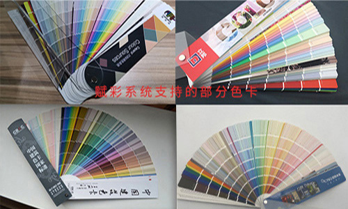 三棵樹(shù)調色機改造價格,賦彩性(xìng)價比之選 三棵(kē)樹調色機改(gǎi)造價格,賦彩性價比之選