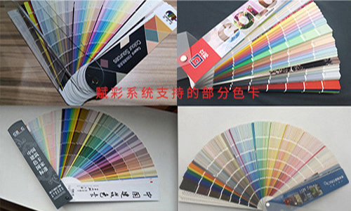 三棵樹調色（sè）機改造（zào）多少錢（qián）？賦彩實惠之選