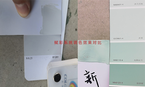 賦彩三棵樹調色機升級報價，升級後有哪些變化？