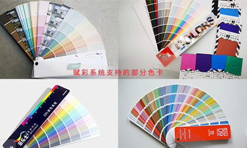 【塗料調色】調色機改係統價格