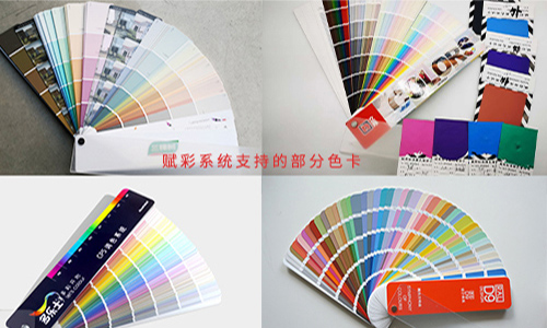 調色機改係統的(de)相關售後服務 調色機改係統的相關售後服務