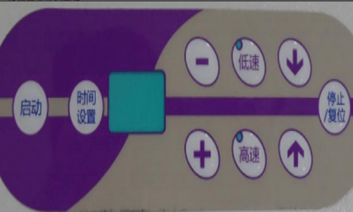 放心采（cǎi）購/電子煙（yān）油搖勻機，賦彩售後省心貼心