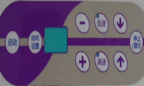 賦彩品牌電子煙油搖勻機,操作簡單 賦彩品牌電子煙油搖(yáo)勻機,操作簡單(dān)