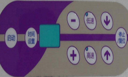 賦彩電子煙油搖勻機工作原理（lǐ）