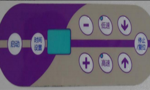 實用設備/賦彩電子煙油（yóu）攪拌機