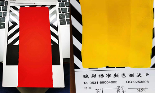 水性塗料調色用賦彩（cǎi）色漿