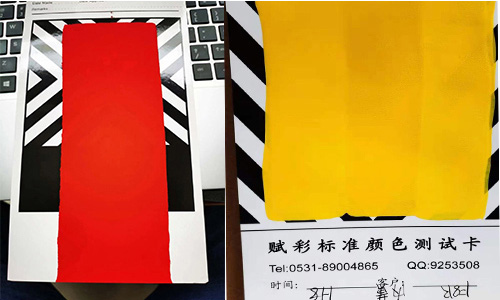 【推薦】賦彩色漿,應用範圍介紹 【推薦】賦彩色漿,應用範圍介紹