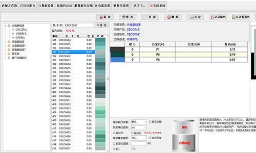 濟南賦彩色漿分銷處，長期現貨（huò）供應