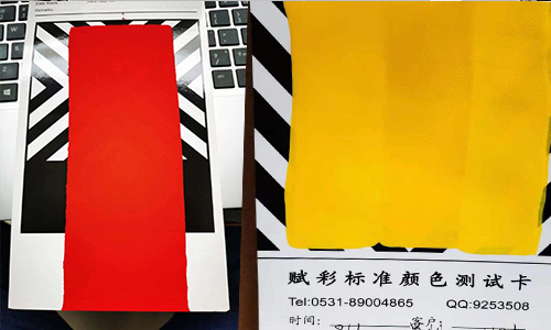 賦(fù)彩水性色漿,為塗料添彩 賦彩水性色漿,為塗料添彩